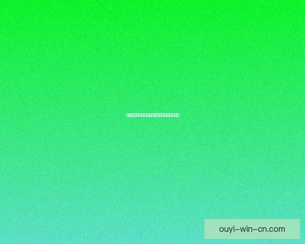 2026世界杯激战一触即发竞猜胜负赢取丰厚奖品活动