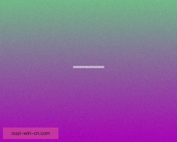 精准足球竞猜策略解析与赛前数据深度分析指南