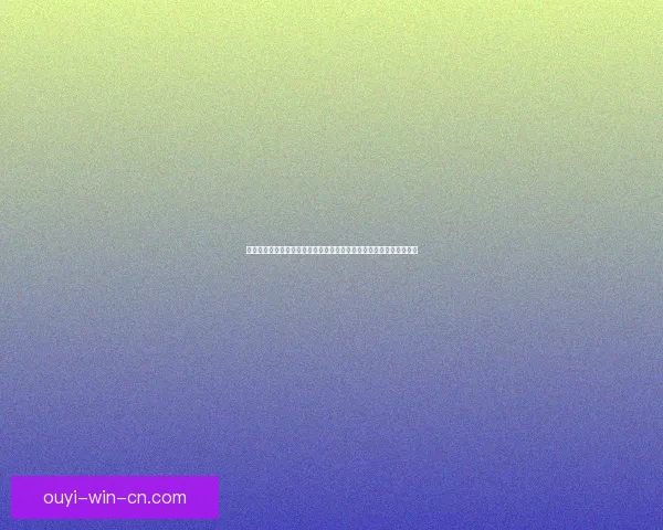 世界杯竞猜签到奖励活动震撼开启每日签到赢取丰富豪礼助你预测赛况