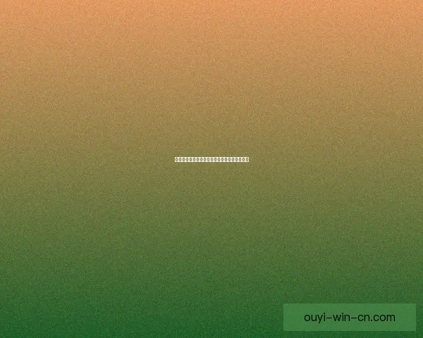 世界杯竞猜赛事大数据分析与胜负预测全面解读