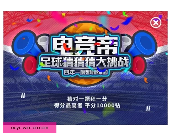 世界杯竞猜网站大全推荐与热门平台玩法攻略全解析指南