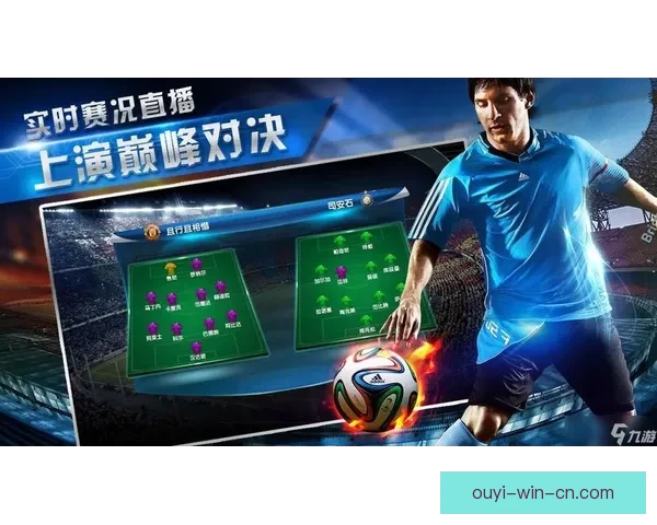 世界杯足球竞猜入口热门平台推荐与新手安全玩法技巧全面指南