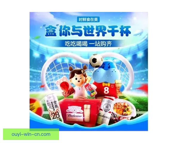 世界杯竞猜新用户专享豪礼注册即送丰富奖励活动