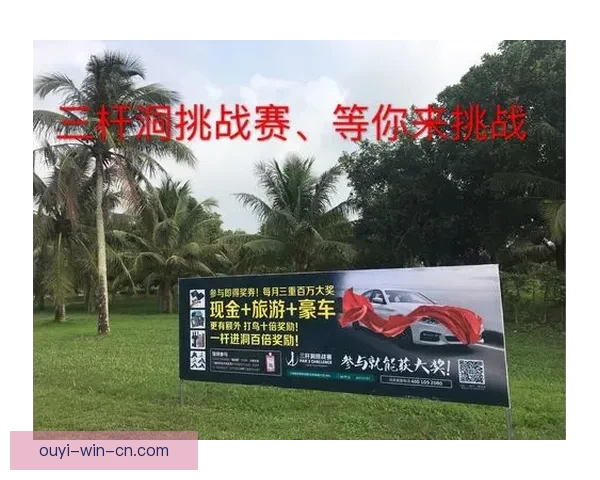 燃情世界杯竞猜狂欢，赢取丰厚奖品等你来挑战