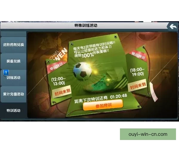 世界杯竞猜活动开启，赢取丰厚奖品，快来预测胜负，展现你的足球智慧！