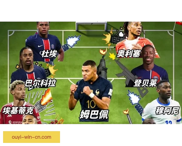 美加墨世界杯赛场精彩瞬间与全球球迷激情盛宴解析