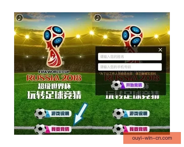 最受欢迎的世界杯竞猜正规平台推荐与分析助你轻松预测赛事结果