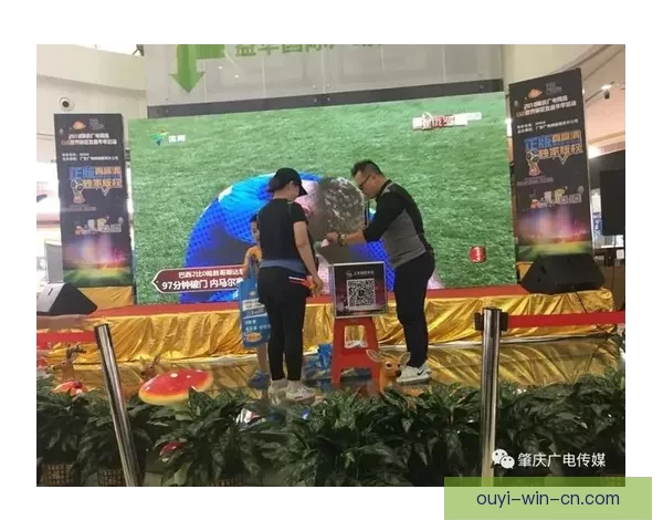 燃情世界杯盛宴开启，参与竞猜赢取丰厚好礼活动