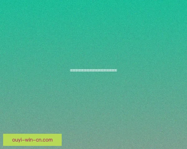世界杯足球竞猜网站全面指南投注技巧赛事分析与安全平台选择推荐