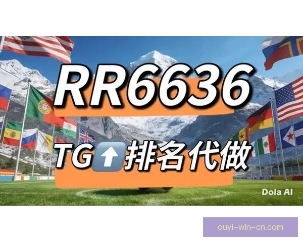 世界杯竞猜游戏网站全新上线，邀你一起预测赛事结果，赢取丰厚奖品！