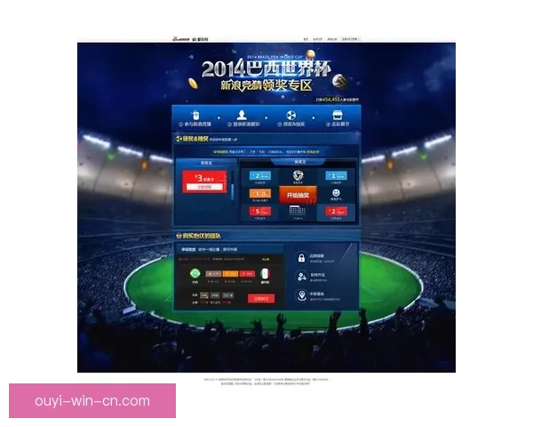 世界杯竞猜游戏网站尽享激情赛事预测乐趣与大奖奖励