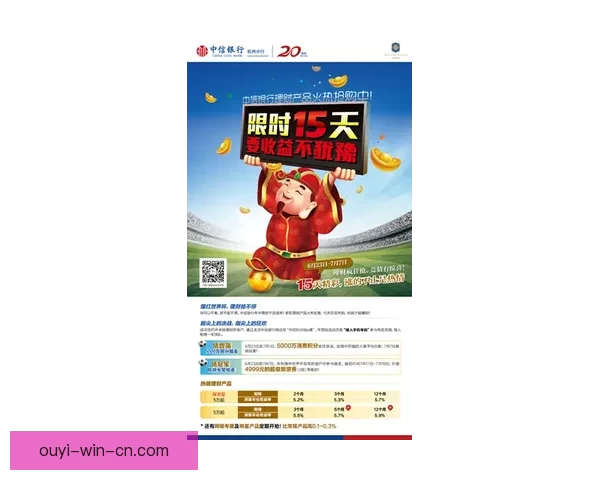 世界杯足球竞猜赔率解析 揭示赛前热度与球队表现的深度关系