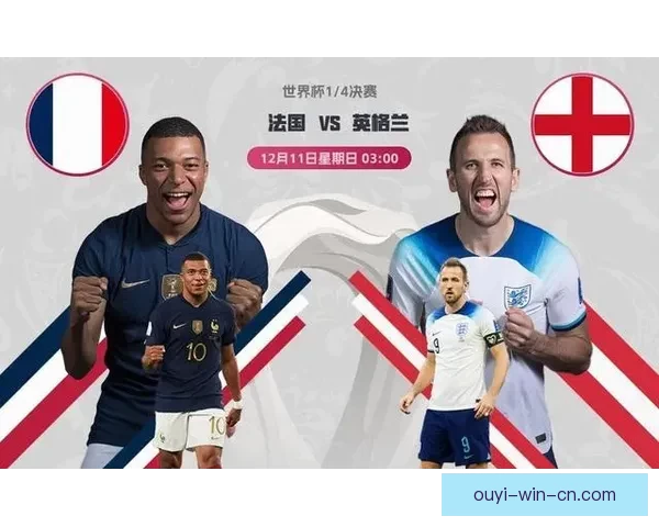 激情2026世界杯巅峰对决全球豪强逐梦绿茵荣耀之路全景纪实篇