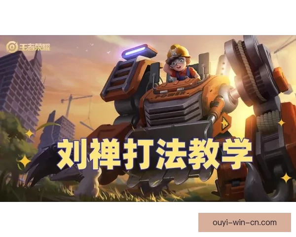 体育竞猜预测秘籍解析 精准分析技巧助你提升赢率