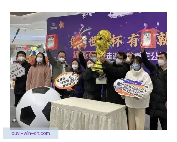 围绕世界杯竞猜投注平台打造安全稳定高效娱乐新体验平台发展新趋势